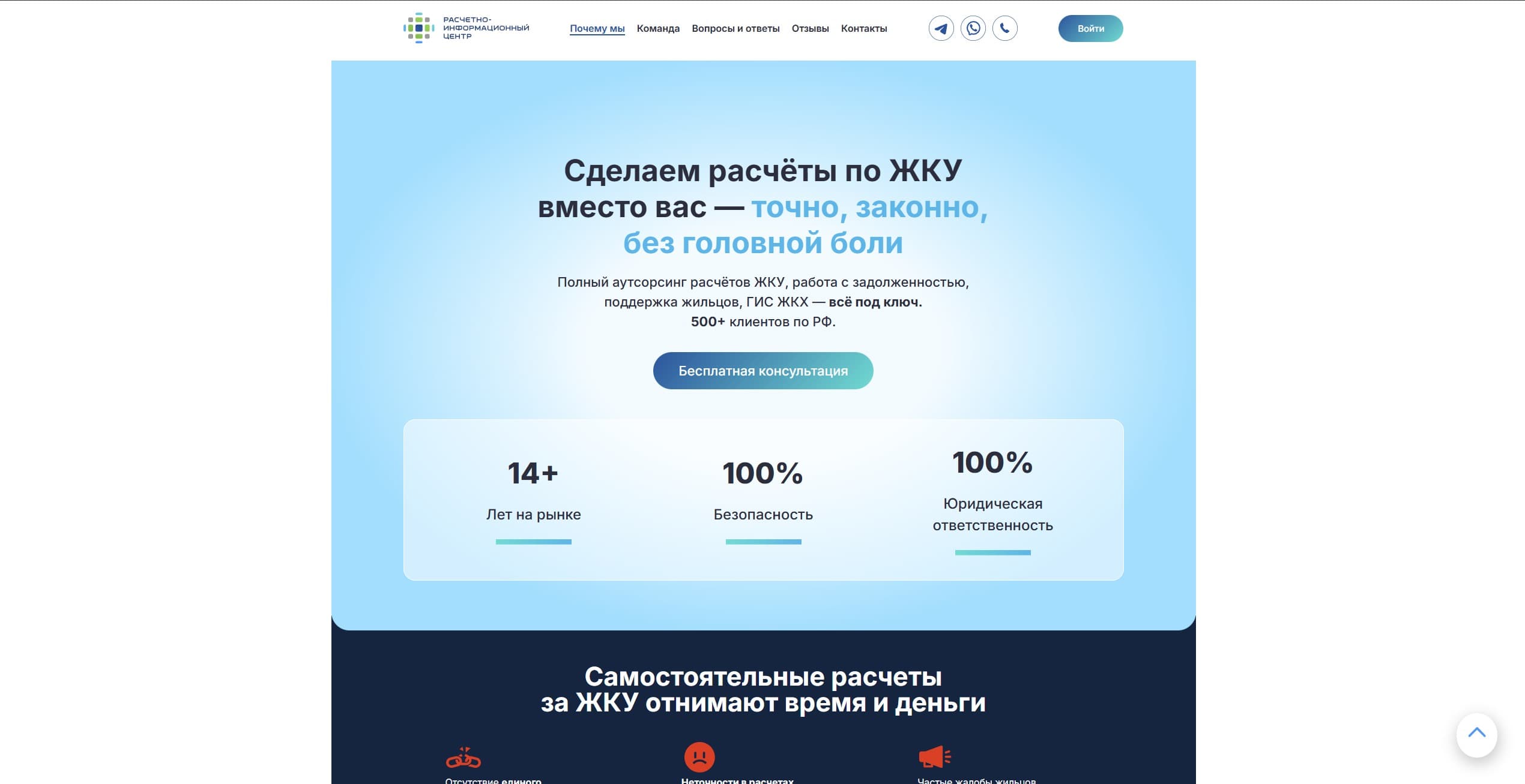 Скриншот проекта KVARTPLATA.org