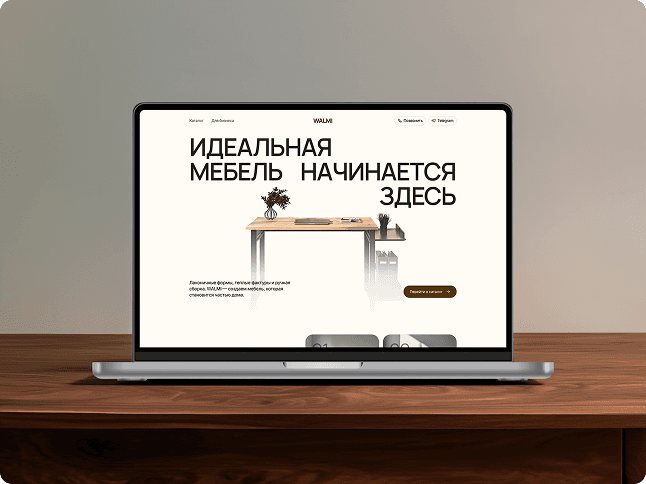 Скриншот проекта WALMI.ru